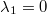 \lambda_1 =0