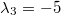 \lambda_3=-5