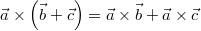 \vec{a}\times\left(\vec{b}+\vec{c}\right)=\vec{a}\times\vec{b}+\vec{a}\times\vec{c}