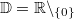 \mathbb{D}=\mathbb{R}\backslash_{\{0\}}