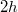 2h
