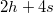 2h+4s