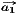 #
a1   