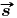                                      #
                                     s 