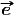            #
           e 