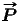                                                                                         #
                                                                                       P 