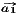 #a
 1   