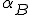 Alpha-B